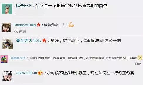 最近三部门新发布的16个新职业,三部门联合发布第二批新职业