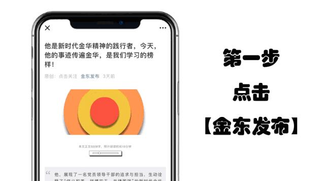 这个村成立的*党**小组成了产业振兴“智囊团”，为佛手的产销出谋划策！