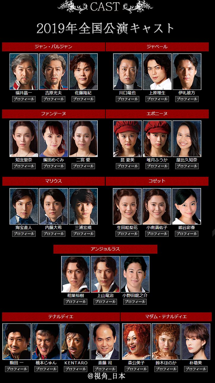 东宝公布黄牛票座位号 警告可能拒绝持票者入场 日本邮费10月起上调