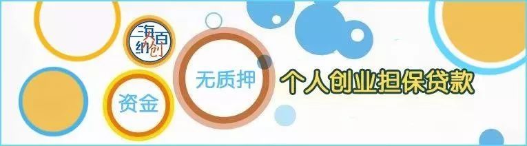 上海创业补贴最新政策怎样去申请,上海申请创业扶持补贴流程