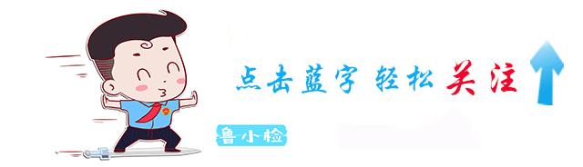 附条件不起诉撤销并案起诉,附条件不起诉有异议怎么办