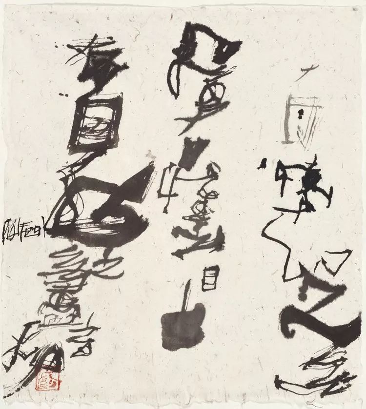 石虎｜一定要让这种新的字象敲击人的灵魂