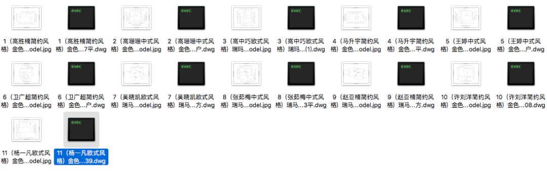 【轻舟新闻】唯进步，不止步——十一位小伙伴冲击正式助理
