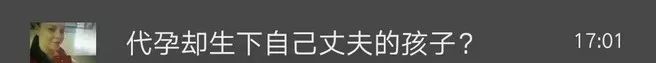揭秘|为了8000美元，她们甘愿租借自己的子宫...