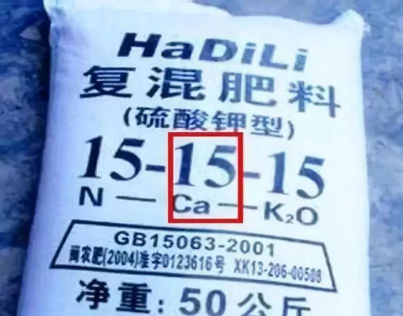 假冒的肥料名字,假冒伪劣复合肥