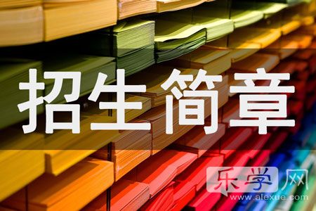 青岛第19中学科技特长生招生政策,青岛五十九中