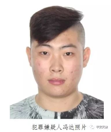 天津黑恶势力通缉15人名单,天津十大涉黑通缉犯