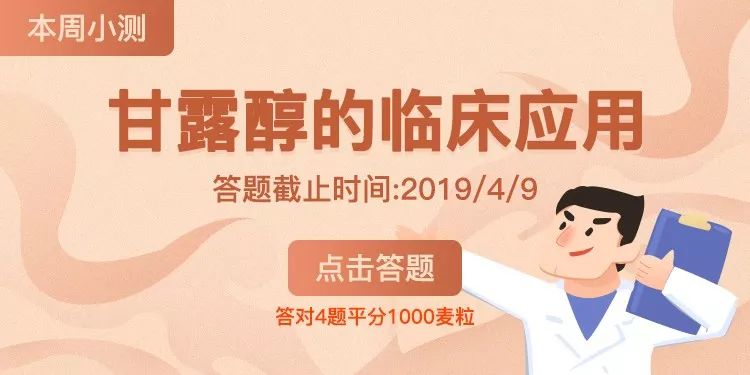 帕金森病人腿怎么才能不疼,帕金森引起的腿部疼痛如何缓解