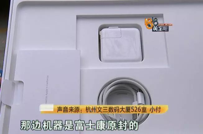 苹果充电器真假外观可以看出来吗,充电头假的会怎样
