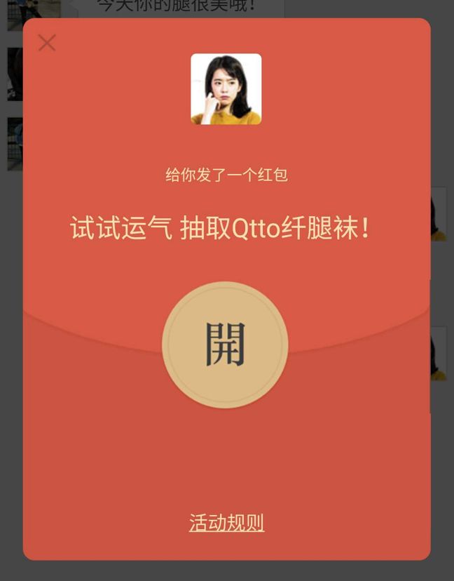 一个动作一周怎么练成腿精,一个正确的腿功怎样练