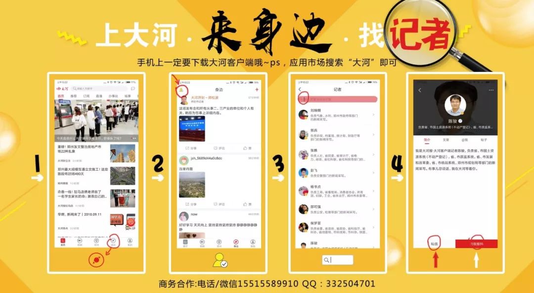 郑州工作推荐直招工资1万多左右,郑州薪资待遇最好的岗位