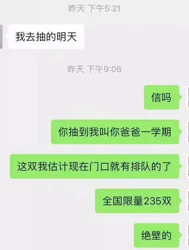 看别人穿名牌心理自卑,看别人穿的鞋多贵