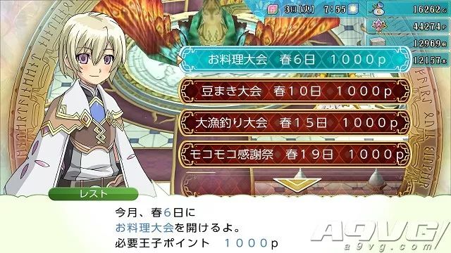 switch符文工房4豪华版怎么买,switch游戏卡带符文工房