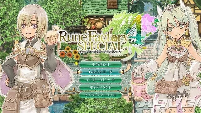 switch符文工房4豪华版怎么买,switch游戏卡带符文工房