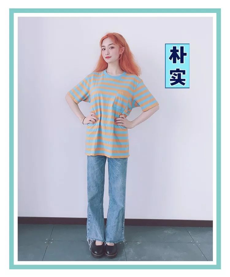 谁穿谁丑的错误穿搭,穿什么都丑系列