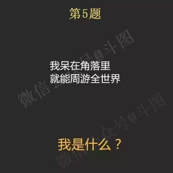 高智商烧脑推理题,烧脑推理题6个人