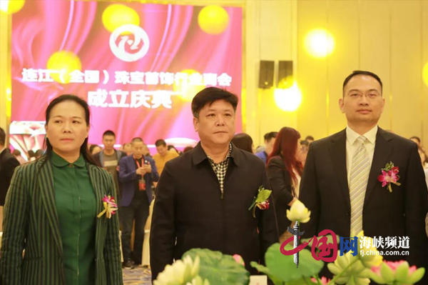 福建连江珠宝,连江珠宝首饰行业商会会员名单