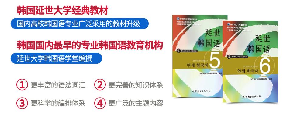 韩语好学吗一般学多少,韩语好学吗中国人