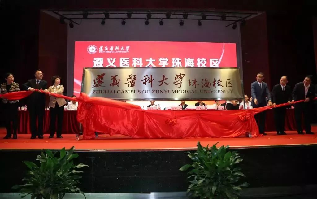 斗门方华医院,斗门同和医院