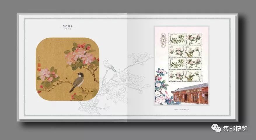 微店上新!芍药花开方寸,邮品美不胜收