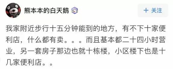 福州有7-11便利店吗,7-eleven便利店福州