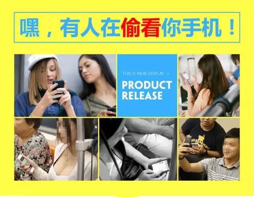 防窥屏钢化膜贴膜神器,钢化膜防窥屏好还是高清好