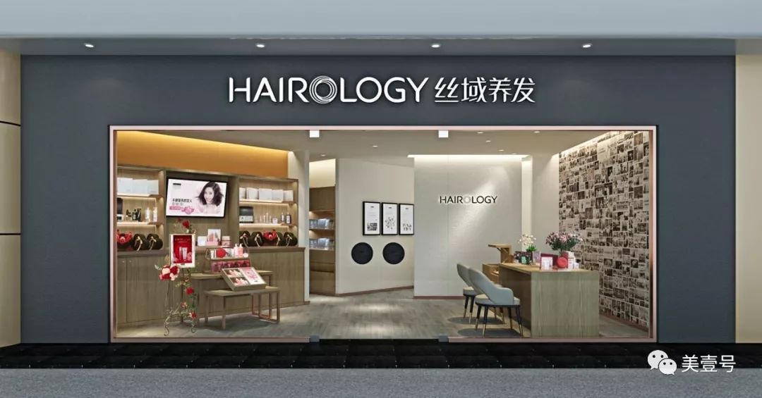 加盟丝域养发的真实经历,丝域养发加盟费