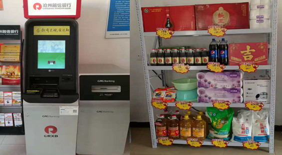 现在银行网点不断萎缩你怎么看,倒闭的银行网点