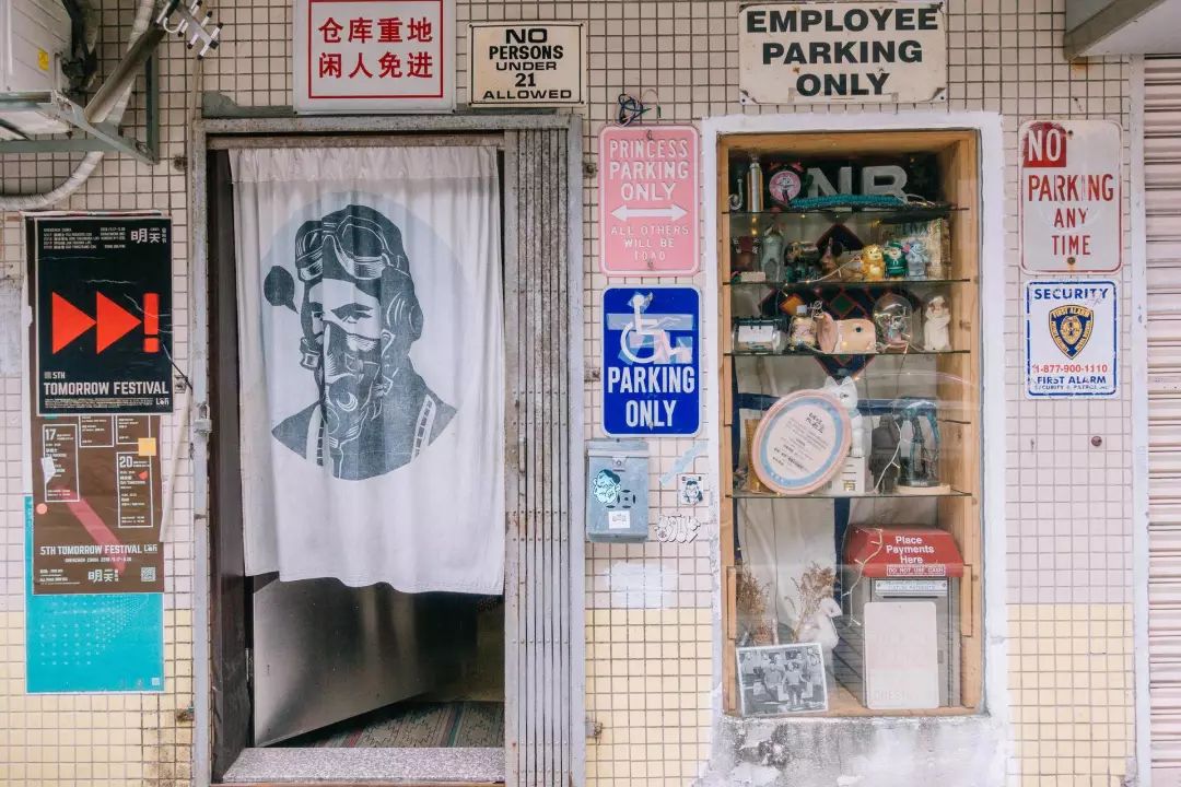 广州有趣杂货铺,广州杂货铺哪里最好