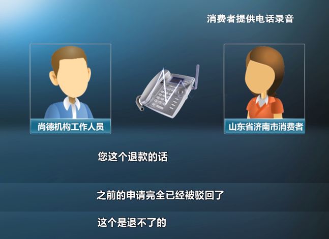 曝光教育培训类诈骗骗局,关于培训机构的内幕