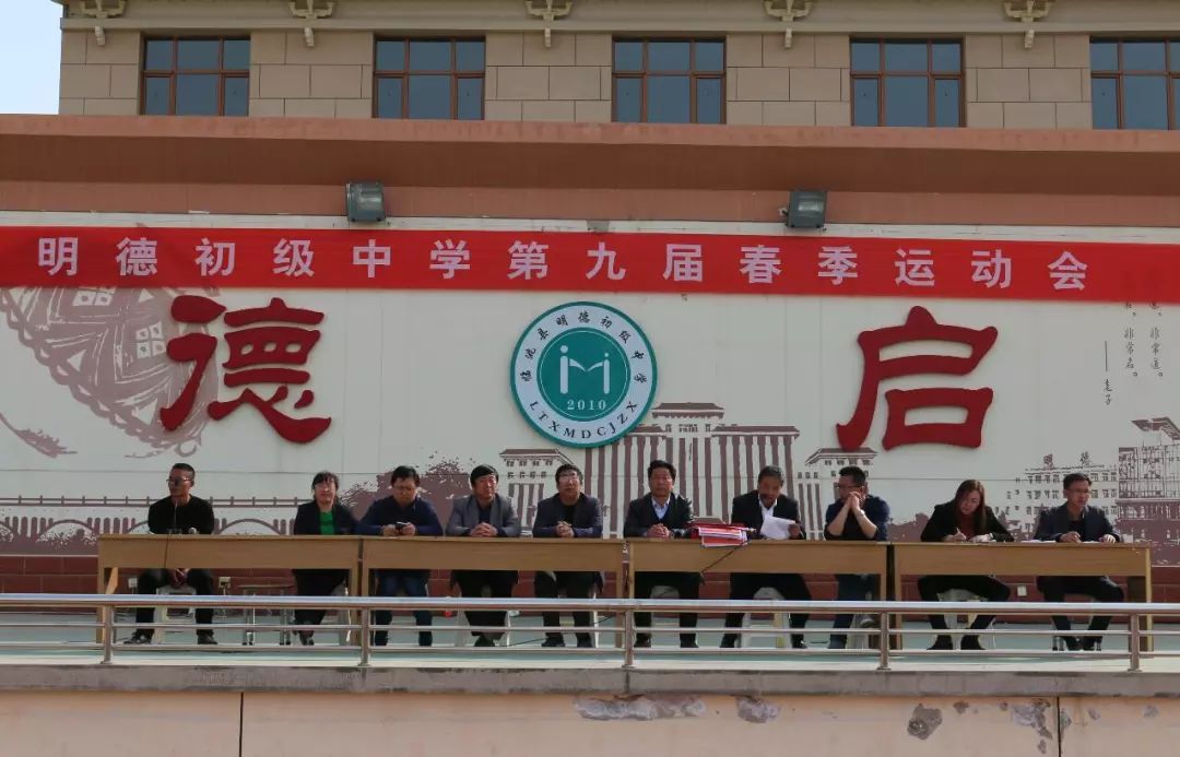 定格精彩瞬间彰显体育精神,丹棱中学60届田径运动会精彩瞬间