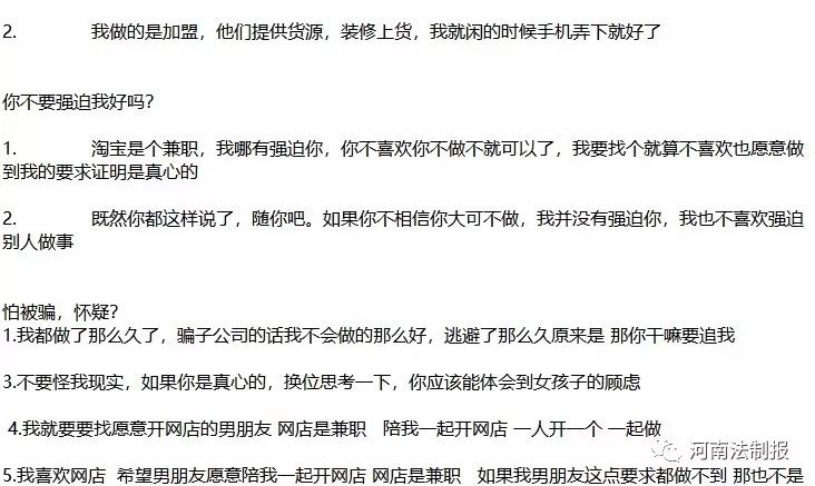 郑州严查网店诈骗案例,郑州警方打掉一个网络诈骗团伙