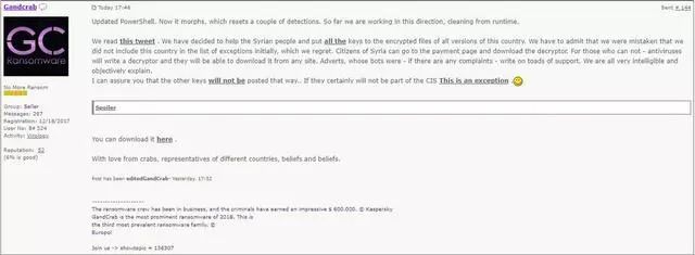 “侠盗病毒”已攻击我国，不可破解，尽快防御！