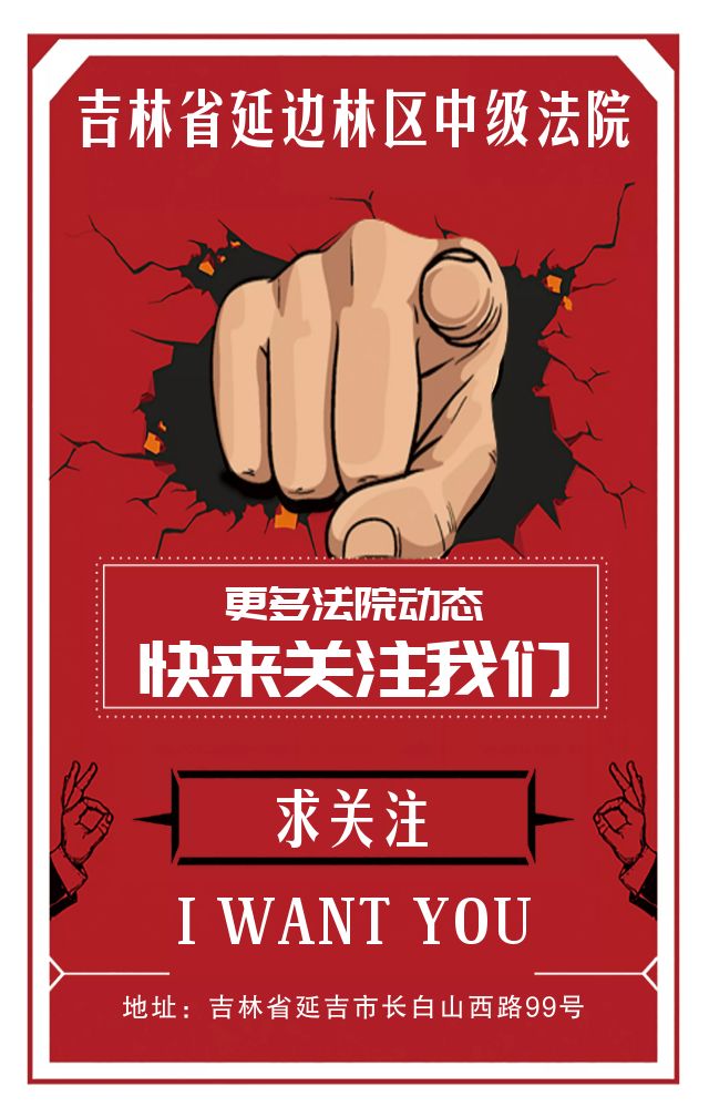 感谢您的关注,我们需要关注