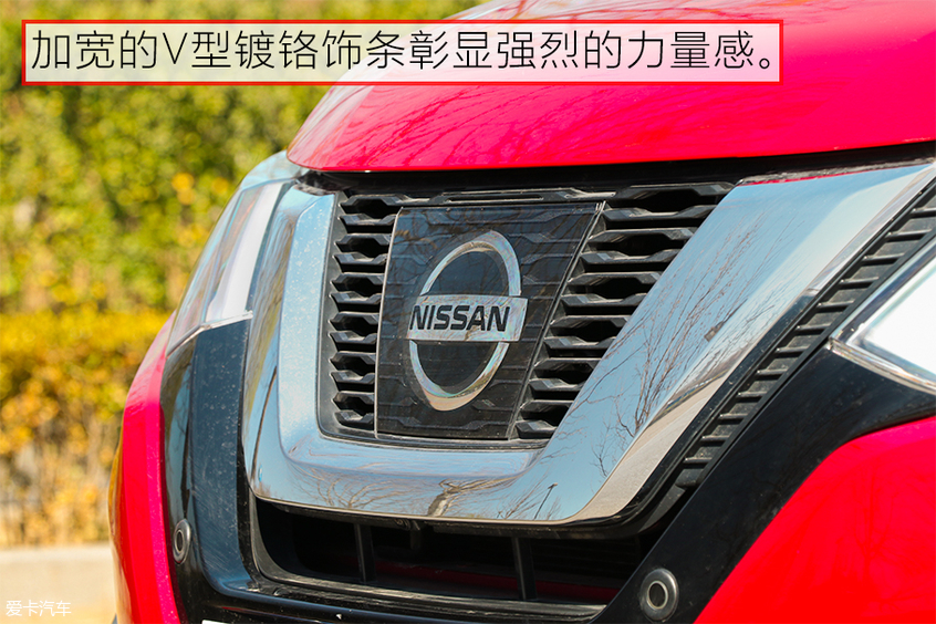 日产奇骏碰撞测试中保研,东风日产奇骏e-power碰撞测试