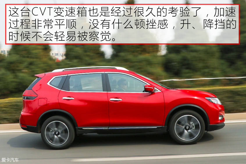 日产奇骏碰撞测试中保研,东风日产奇骏e-power碰撞测试