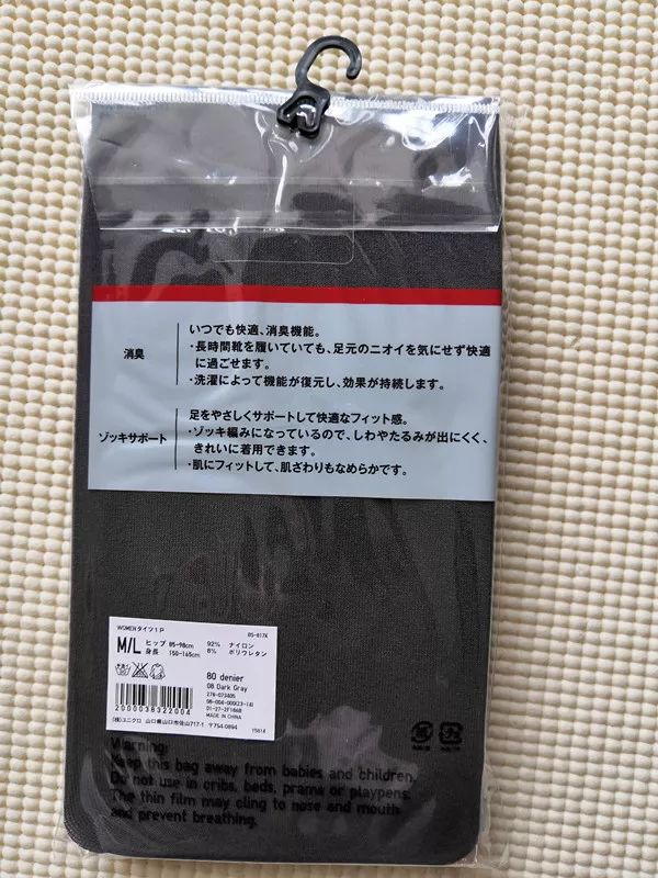 最近我又秒到哪些春夏装好物？不点进来你损失一个亿哦~|二宝爸淘货