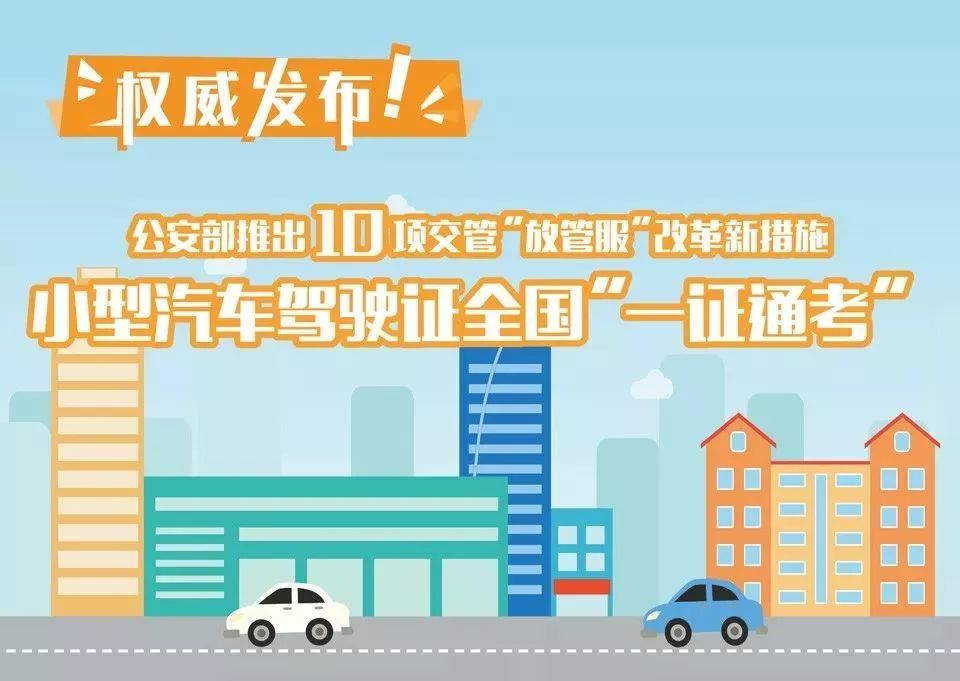 在上海不用考驾照的最新政策,上海考驾照开放了吗