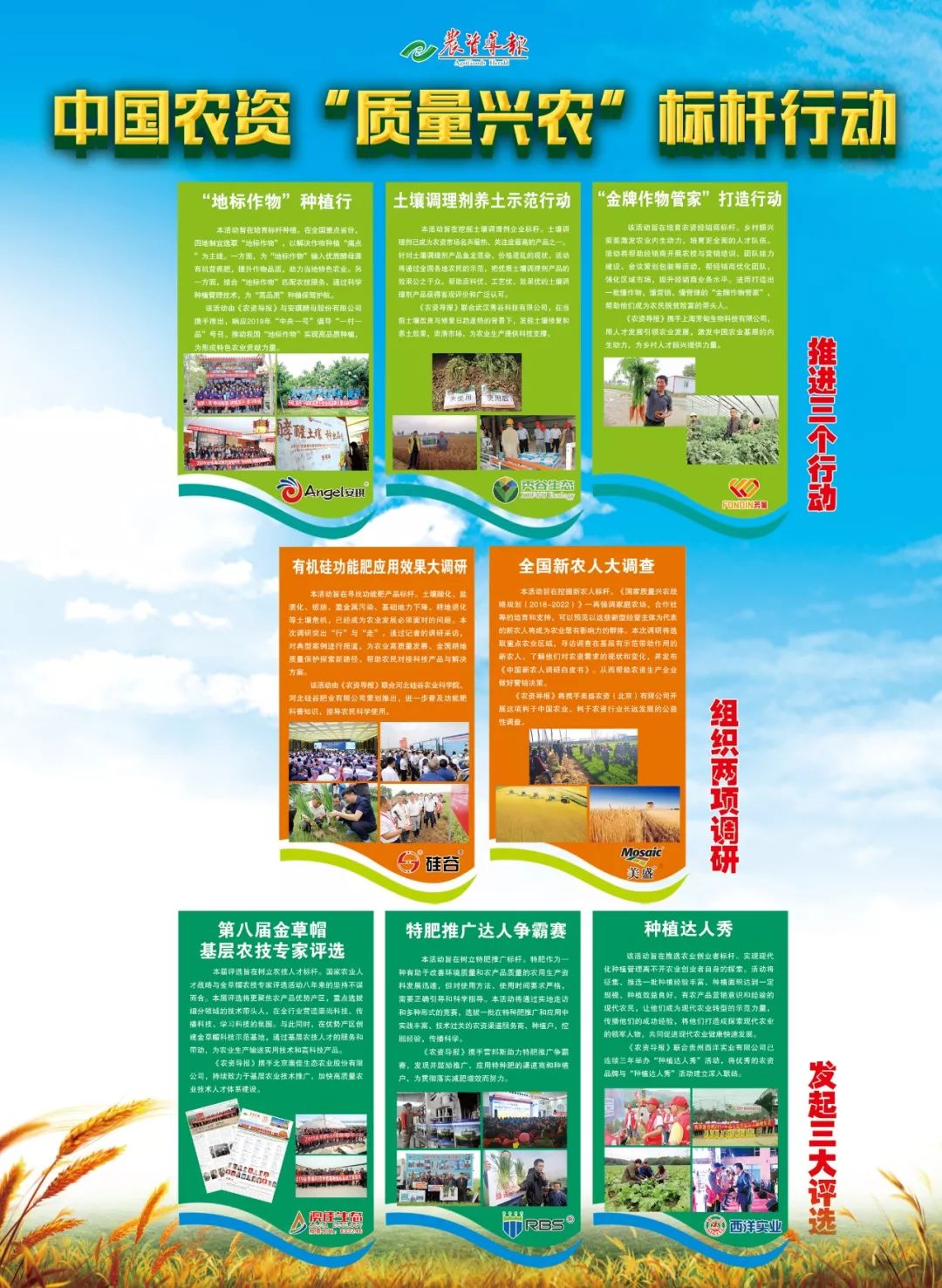 农资越老越吃香吗,农资行业乱象