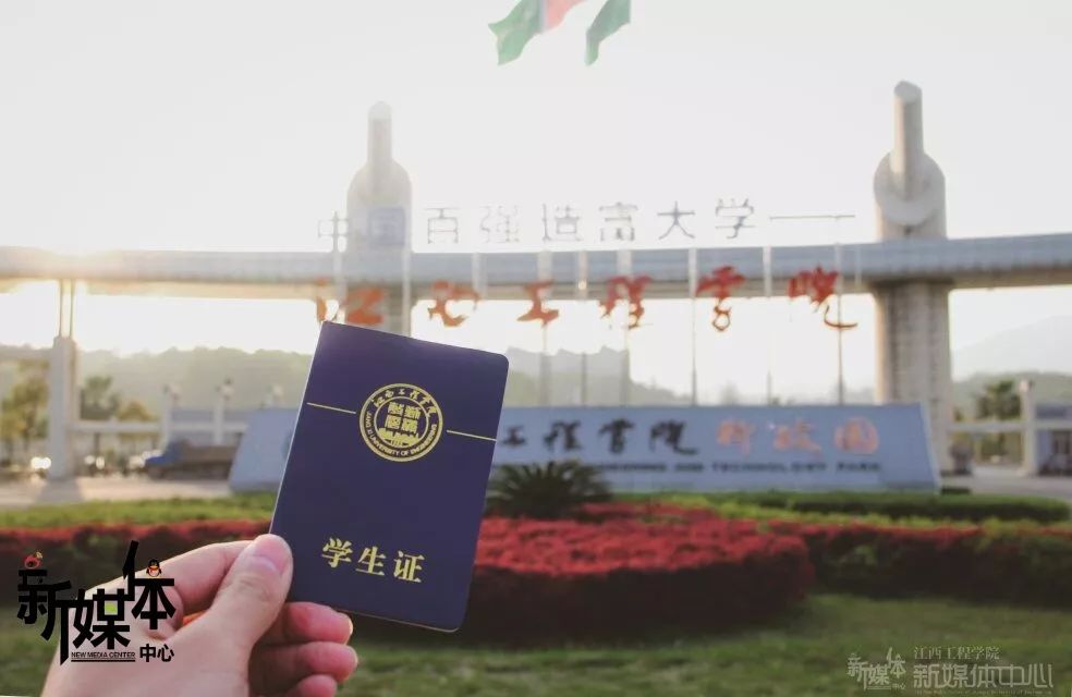 又是金榜题名时！江工，一所充满幸福能量的大学