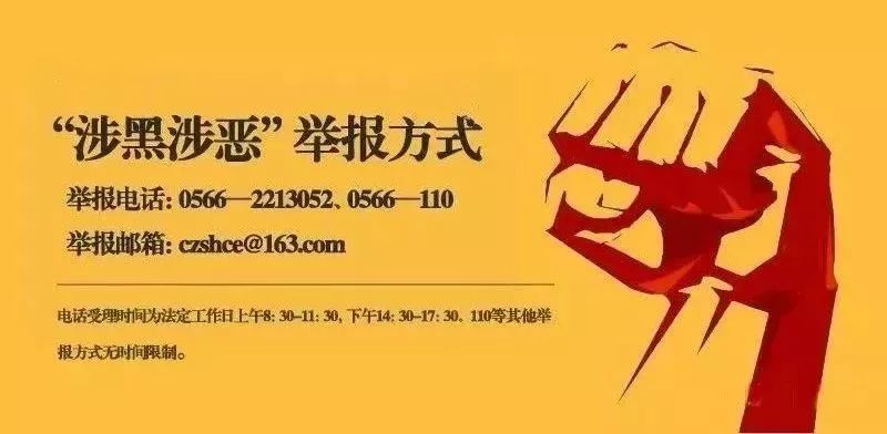 早安池州|全市第二例！为挽救12岁少年，他奔赴芜湖……（语音播报）