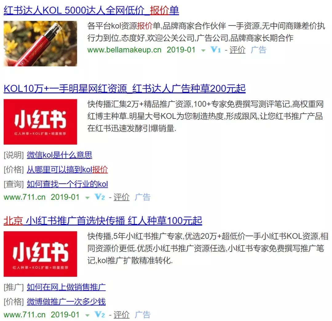 小红书红格,小红书红又红