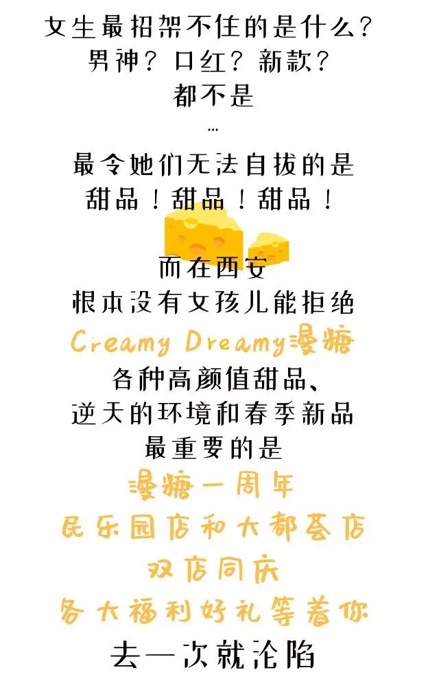 在西安这店，我爱上一条美人鱼！