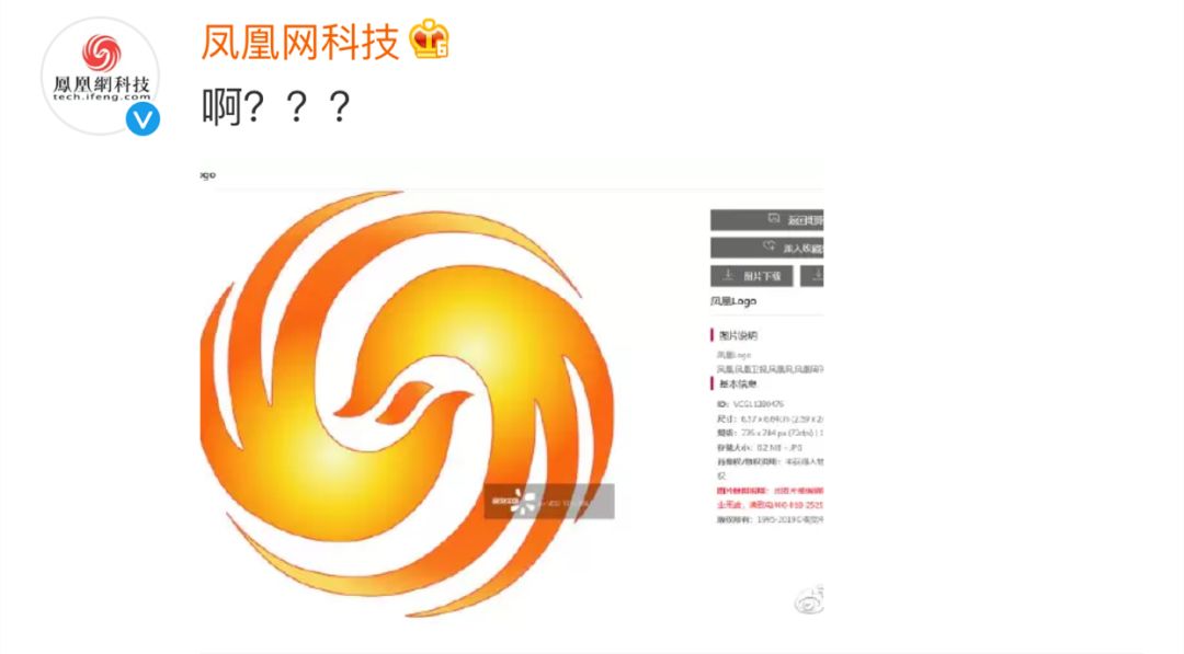 视觉中国最近的事情,视觉中国引众媒体吐槽