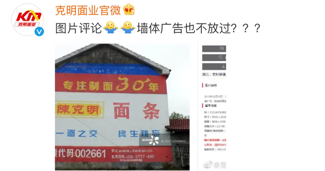 视觉中国最近的事情,视觉中国引众媒体吐槽