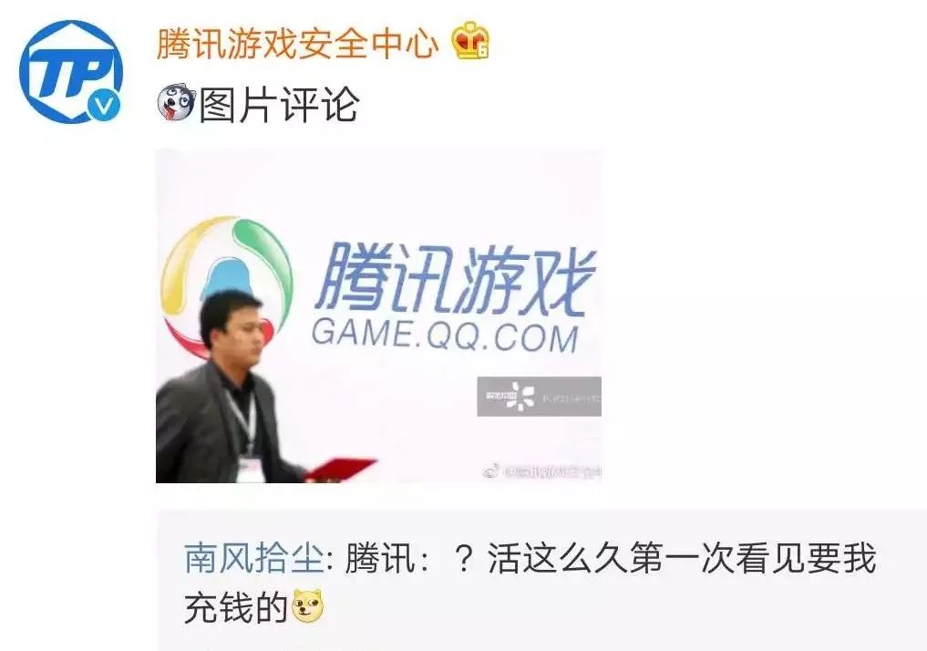 视觉中国大跌原因,视觉中国最近火了