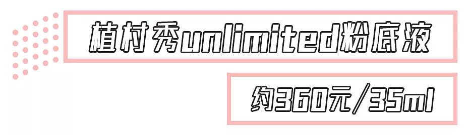 适合混干瑕疵皮的平价粉底测评,几款零差评皮肤