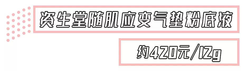 适合混干瑕疵皮的平价粉底测评,几款零差评皮肤