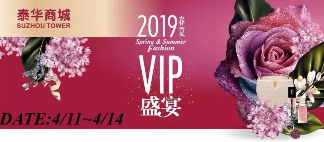 泰华商城有什么,泰华商业城现状