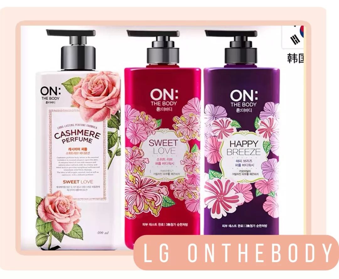 比香水还香的沐浴液,六款公认最好的沐浴露女士